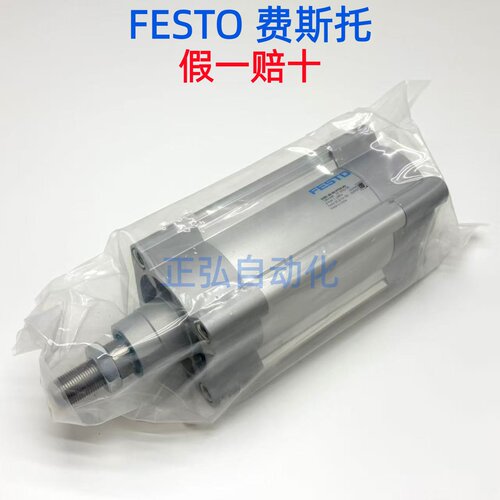 FESTO费斯托ISO标准气缸1383375 DSBC-80-320-PPSA-N3 假一赔十