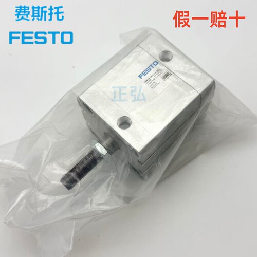 原装费斯托FESTO紧凑型气缸ADN-50-30-A-P-A-18K2 536309假一赔十