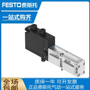 AZD T32C 1T1L 现货 FESTO费斯托电磁阀VSVA 539176