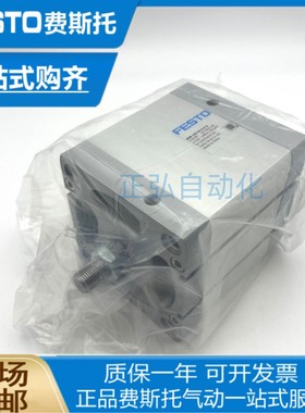 原装FESTO气缸536363 ADN-80-10-I-P-A 536353 ADN-80-10-A-P-A