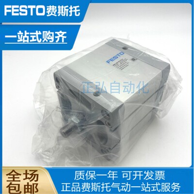 原装FESTO气缸536379 ADN-100-40-A-P-A 536380 ADN-100-50-A-P-A