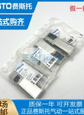 FESTO费斯托电磁阀VUVG-B10-M52-MZT/RZT-F-1P3 574367 566490