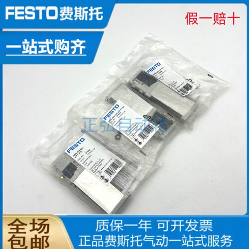 FESTO费斯托电磁阀VUVG-L18-T32C-AT-G14-1H2L-W1 578822两位三通