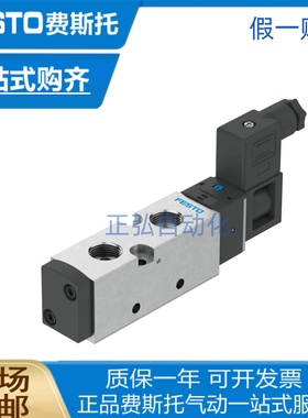 FESTO费斯托电磁阀VUVS-LK30-M52-AD-G38-1B2+GL-S 8060310现货