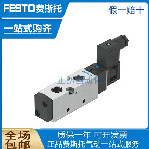 FESTO费斯托电磁阀VUVS-LK30-M52-AD-G38-1B2+GL-S 8060310现货