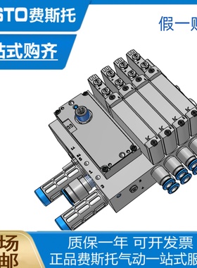 FESTO费斯托阀岛VTUG-14-VRPT-B1T-Q12L-UL-Q8S-4K 573606