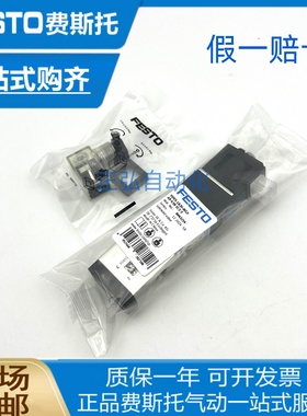 FESTO费斯托电磁阀VUVS-LK20-M52-AD-G18-1C1+GLS8060300 8043214