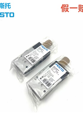 FESTO电磁阀VUVS-L25-M32U-AD-G14-F8-1C1 575490 575486 575494