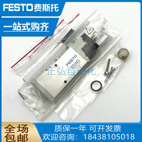 FESTO费斯托VAT电磁阀VUVG-L14-M32-MT-G18-1R8L-CS 2362995 现货