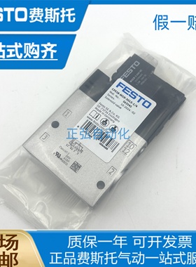 FESTO费斯托两位三通CPE14-M1BH-3GL-QS-6 196887弹簧复位现货