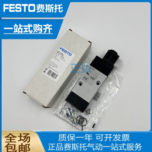 FESTO费斯托电磁阀VSNC-FC-M52-MD-G14-F8-1B2 577295 577257现货