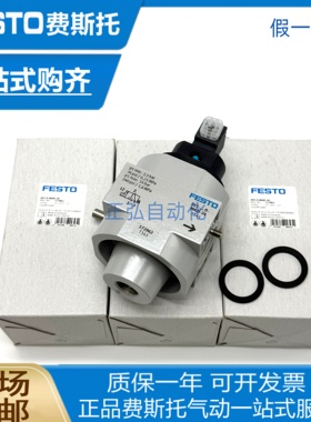 FESTO费斯托开关阀 HEE-D-MAXI-24  172962 HE-D-MIDI  170682