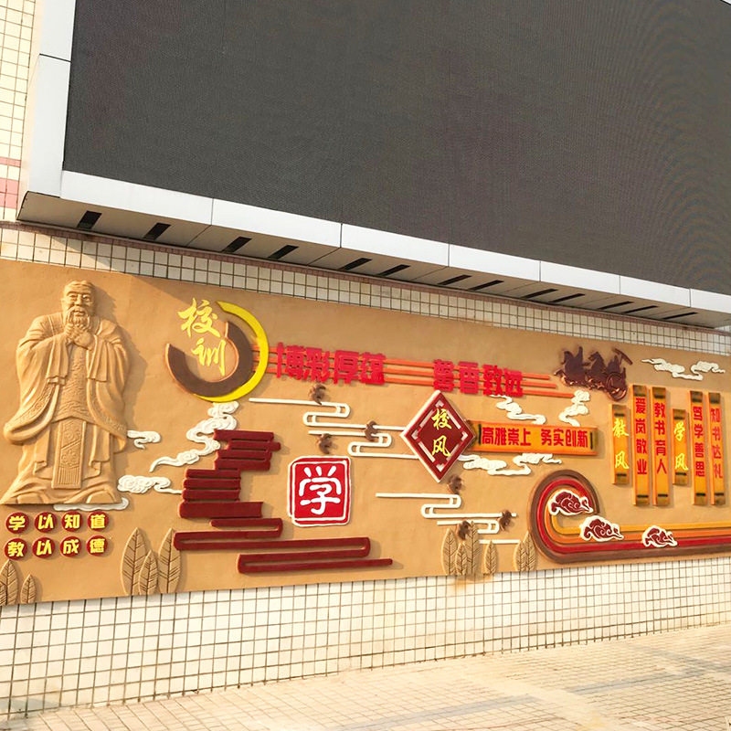 校园景墙砂岩浮雕玻璃钢红色文化中医欧式人物仿铜背景墙壁画定制