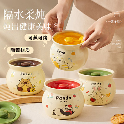 中式炖盅瓦罐隔水炖一人食