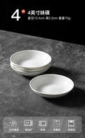 Small white ceramic plates, exquisite mini bowls, household dipping sauces, Japanese soy sauce and vinegar plates, high-appearance-level small dish plates thumbnail 3