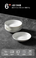 Small white ceramic plates, exquisite mini bowls, household dipping sauces, Japanese soy sauce and vinegar plates, high-appearance-level small dish plates thumbnail 4