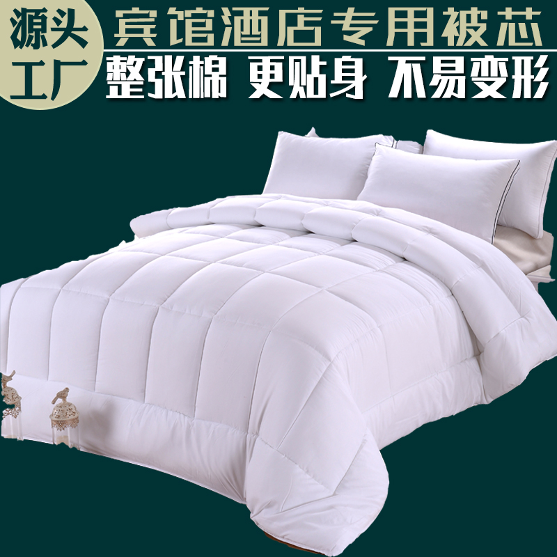 酒店床上用品被子被芯磨毛羽丝绒空调被春秋被被褥加厚冬被夏凉被