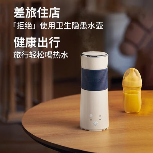 奥克斯便携旅行煮粥养生电热水壶