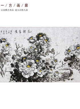 国画花鸟画水墨牡丹画莫林纯手绘四尺横幅客厅背景装饰画花开富贵
