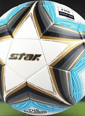 star正品足球世达3000成人比赛专用球SB165FTB热贴合认证