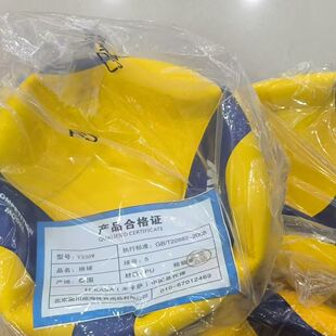 米卡萨V330W黄色考试训练比赛排球