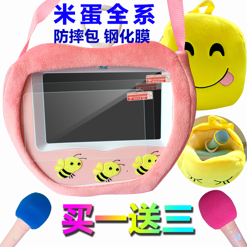 ȫϵÃ×µ°k6k5k5s¶ùͯÔç½Ì»ú·Àˤ°ü7´ç¹ÊÊÂѧϰ»ú»¤ÑÛ¸Ö»¯Ä¤±£»¤Ì×