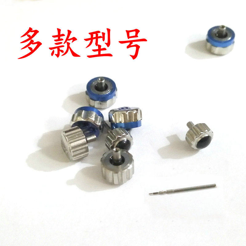 适用卡西欧EF-524 539 547 512 540表冠 把头 把杆 把心把芯 配件