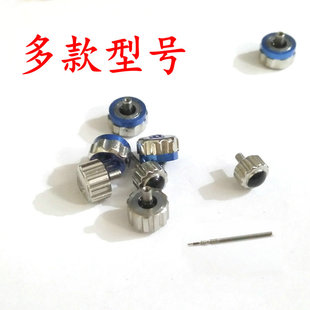 547 512 把心把芯 524 配件 把杆 539 把头 适用卡西欧EF 540表冠