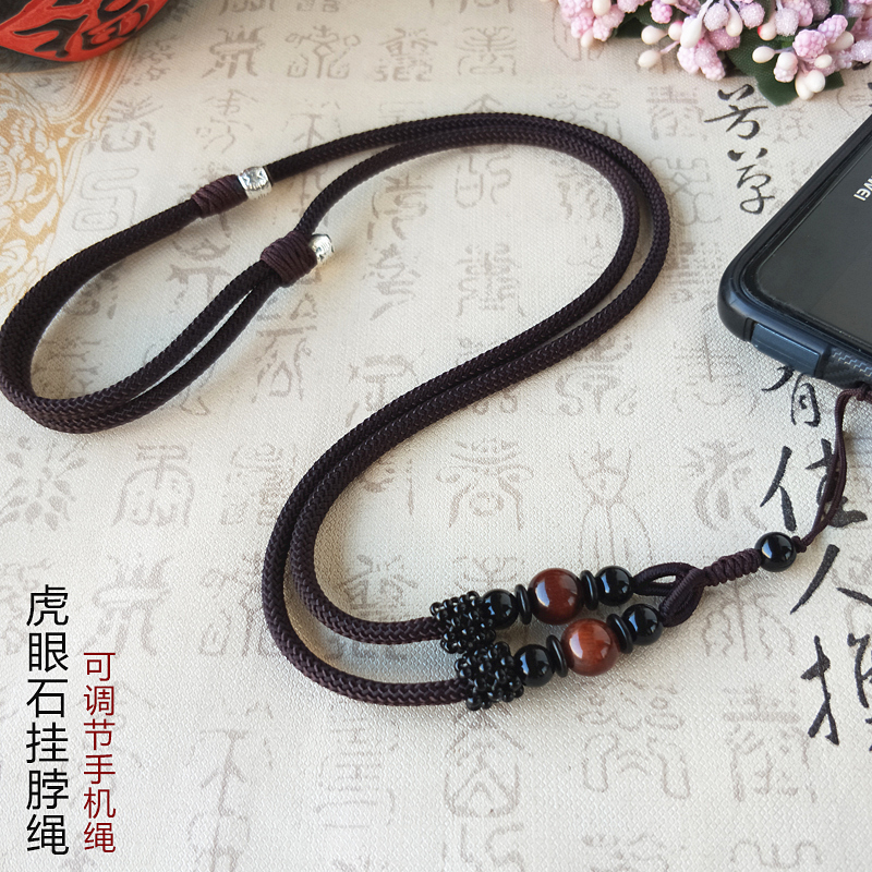 编制男款网红手机挂绳