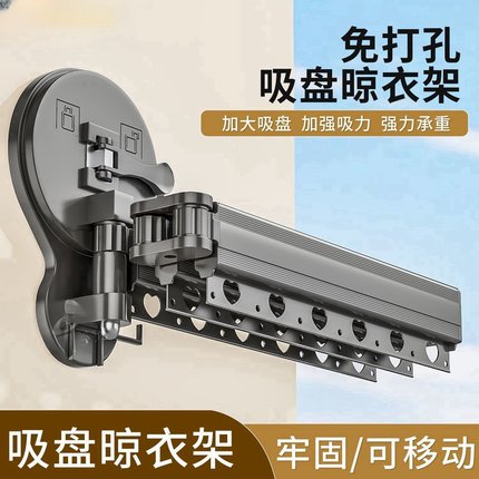 吸盘折叠晾衣杆阳台室内家用免打孔晒衣架多功能旅行神器伸缩衣架