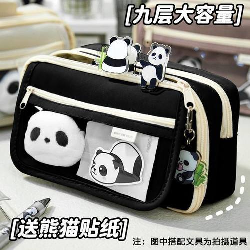 熊猫翻盖笔袋大容量新款ins初高中生简约耐脏文具盒女孩铅笔盒男