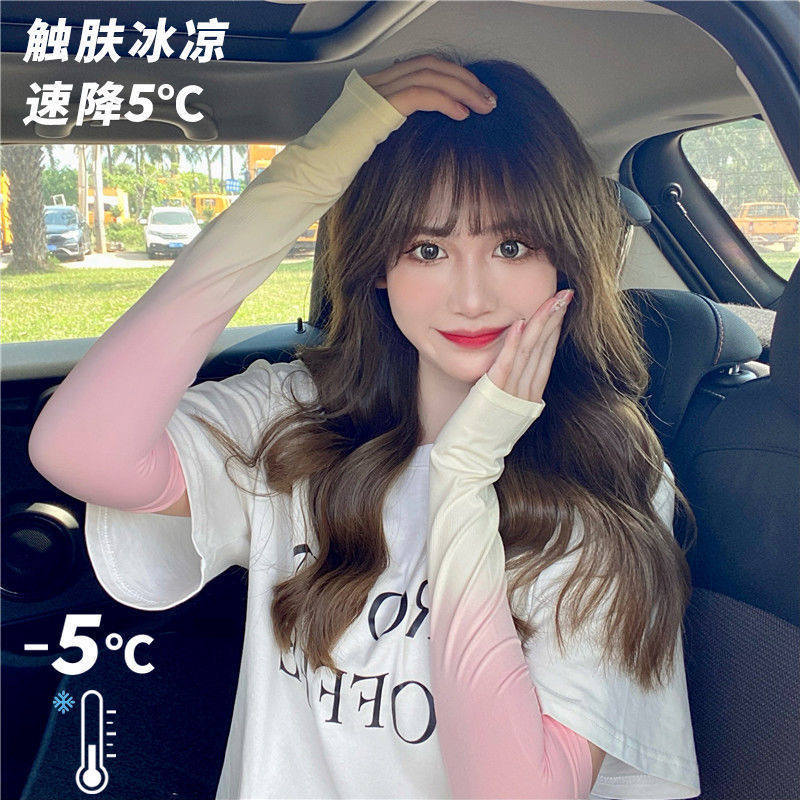 渐变防晒袖套防紫外线户外开车骑行冰丝袖套夏季清凉薄款高颜值图片