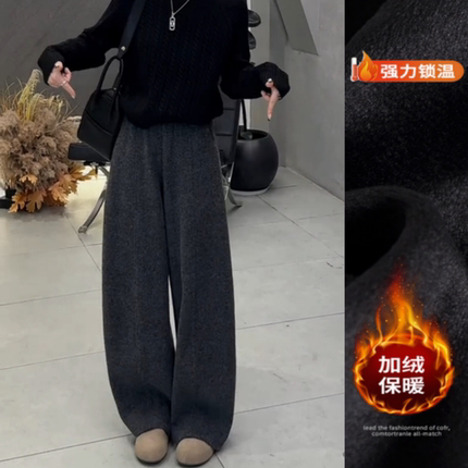 韩系慵懒风时尚休闲裤女2025年秋冬新款加绒高腰显瘦阔腿裤