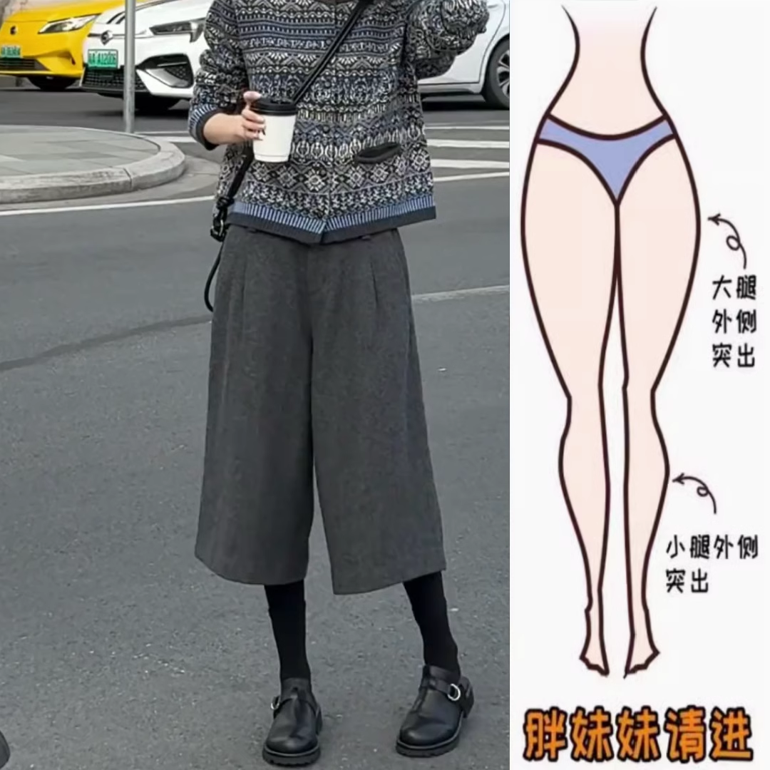 灰色慵懒感休闲毛呢裤2025年冬季厚款梨形高腰显瘦宽松六分阔腿裤,女装/女士精品,大码裤装,淘宝优惠券,粉丝福利购,淘宝优惠卷