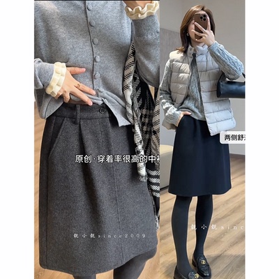 藏肉花苞中裙2025新款羊毛半身裙简约通勤短裙秋冬毛呢裙