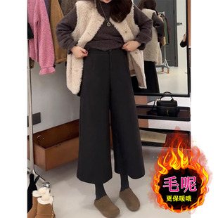 梨形身材遮肉显瘦高腰八分阔腿裤 大码 女秋冬新款 加厚毛呢休闲裤
