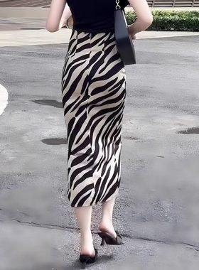 斑马纹半身裙女2026新款夏季高腰显瘦时尚高级感简约气质通勤裙子