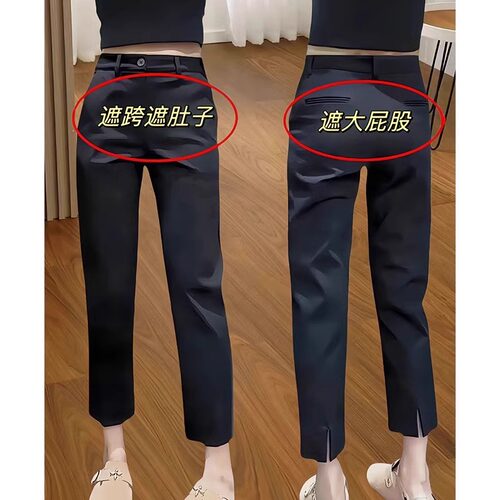 2026年夏季薄款弹力休闲西装裤女大码胖mm高腰遮肉显瘦开叉烟管裤
