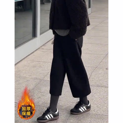 日系小众黑色八分毛呢裤女秋冬2025新款松弛腔调加厚休闲阔腿裤子