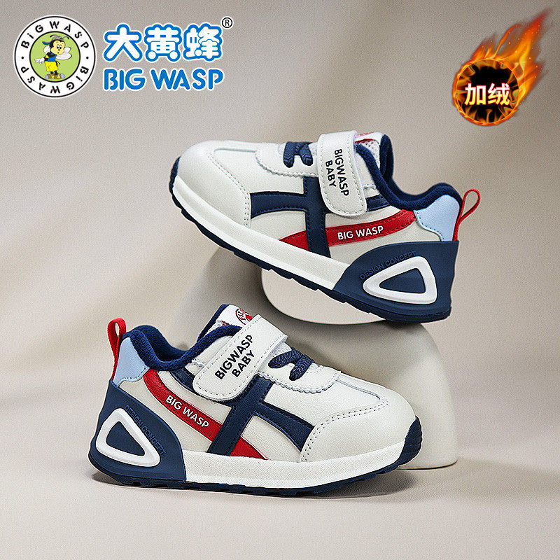 大黄蜂机能鞋加绒保暖