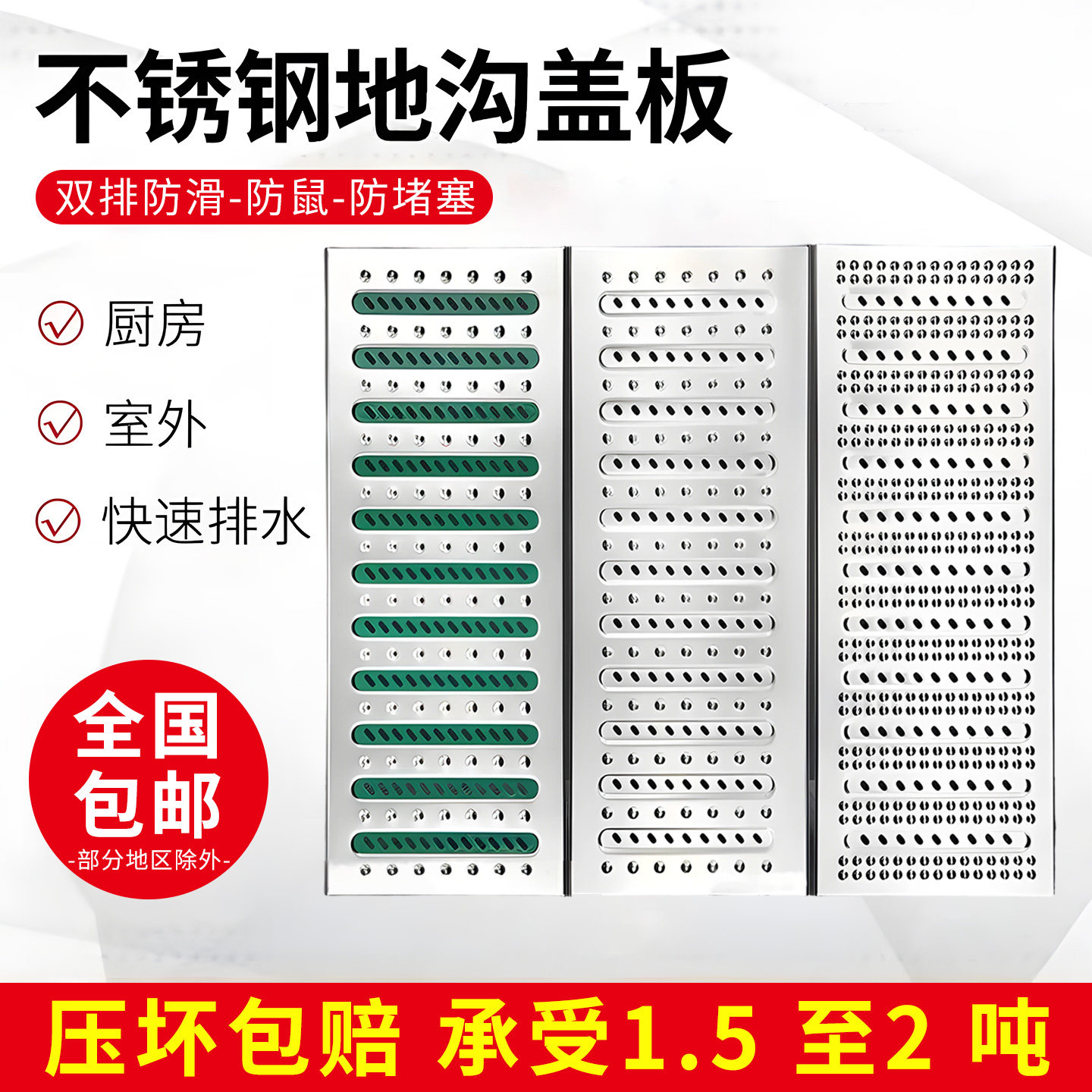 304不锈钢排水沟盖板防滑定制