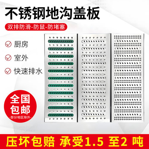 304不锈钢排水沟盖板厨房下水道地沟明沟格栅盖板雨水槽篦子定制