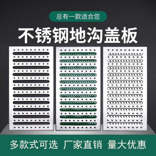 不锈钢地沟格栅下水沟盖板地漏