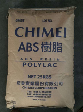 高光泽ABS 台湾奇美 PA-757 注塑级 高刚性 汽车部件 电器外壳