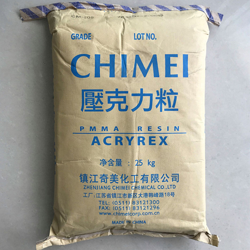 PMMA 镇江奇美 CM-211 注塑级 高流动 耐高温 透明级 电子电器