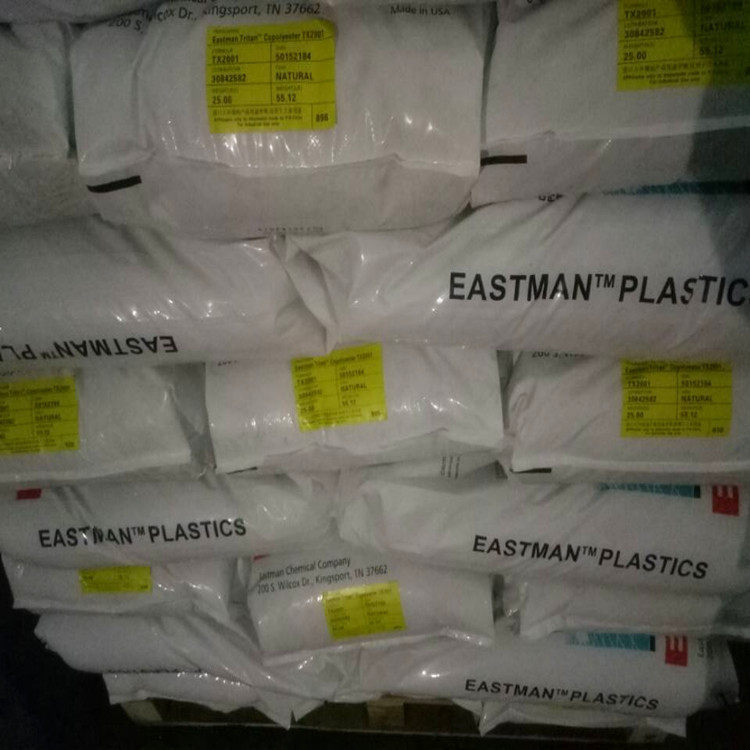 医用级PCTG伊斯曼化学TX1501HF高流动 高抗冲 吹塑级材料