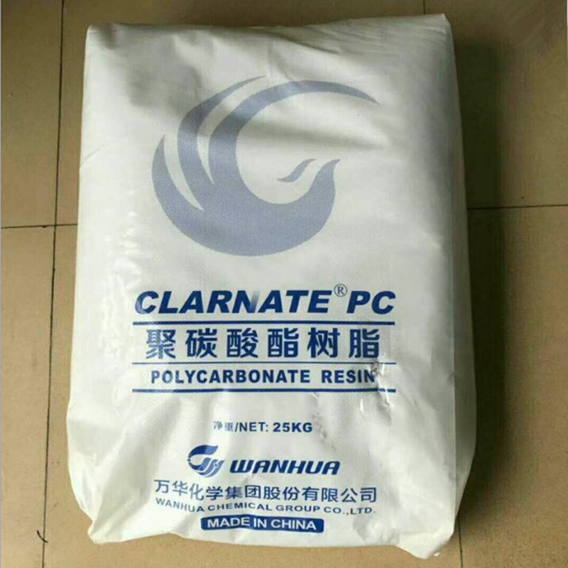 PC 烟台万华 1105 注塑级 汽车部件 照明灯具 可代替科思创2805