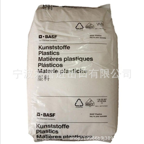 PPSU德国巴斯夫P 3010 MR SW 10101注塑阻燃PPSU原料高光泽耐高温