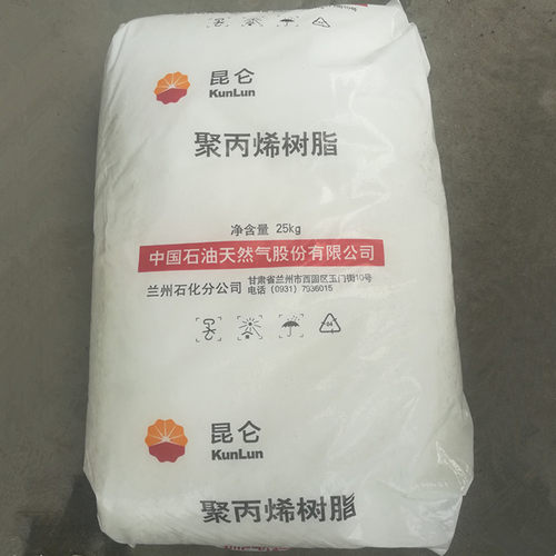 供应PP 兰港石化 BH 注塑挤出级 丙仑切片 标准纤维级 聚丙烯树脂
