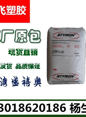 现货PC/台湾盛禧奥3600 注塑级 透明级 通用级 汽车部件 照明灯具